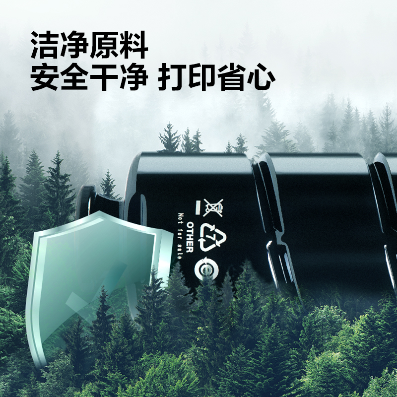 得力XT89K數(shù)碼復(fù)合機墨粉盒(黑色)(個)