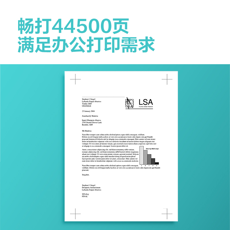 得力XT89K數(shù)碼復(fù)合機墨粉盒(黑色)(個)