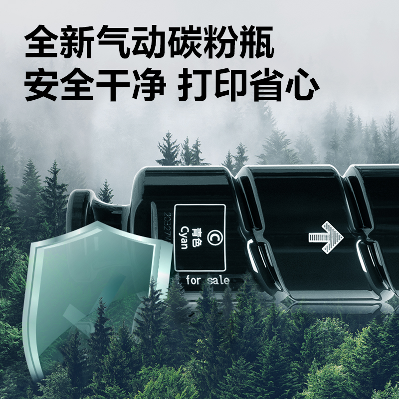 得力XT88Me數(shù)碼復(fù)合機(jī)墨粉盒(品紅色)(個(gè))