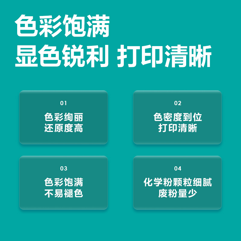 得力XT88Y數(shù)碼復(fù)合機墨粉盒(黃色)(個)