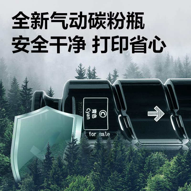 得力XT88Y數(shù)碼復(fù)合機墨粉盒(黃色)(個)