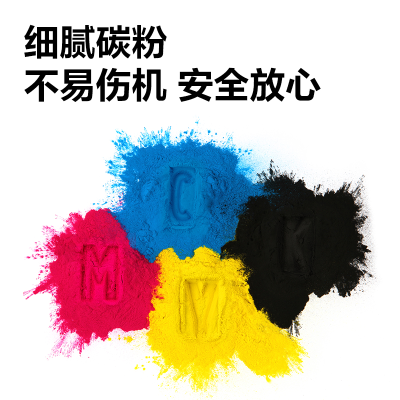 得力XT88Cs數(shù)碼復(fù)合機(jī)墨粉盒(青色)(個)