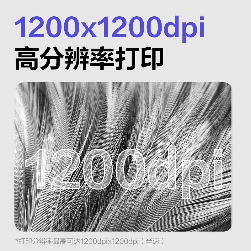 得力M451R黑白數(shù)碼多功能復(fù)合機(jī)(白色)(臺(tái))
