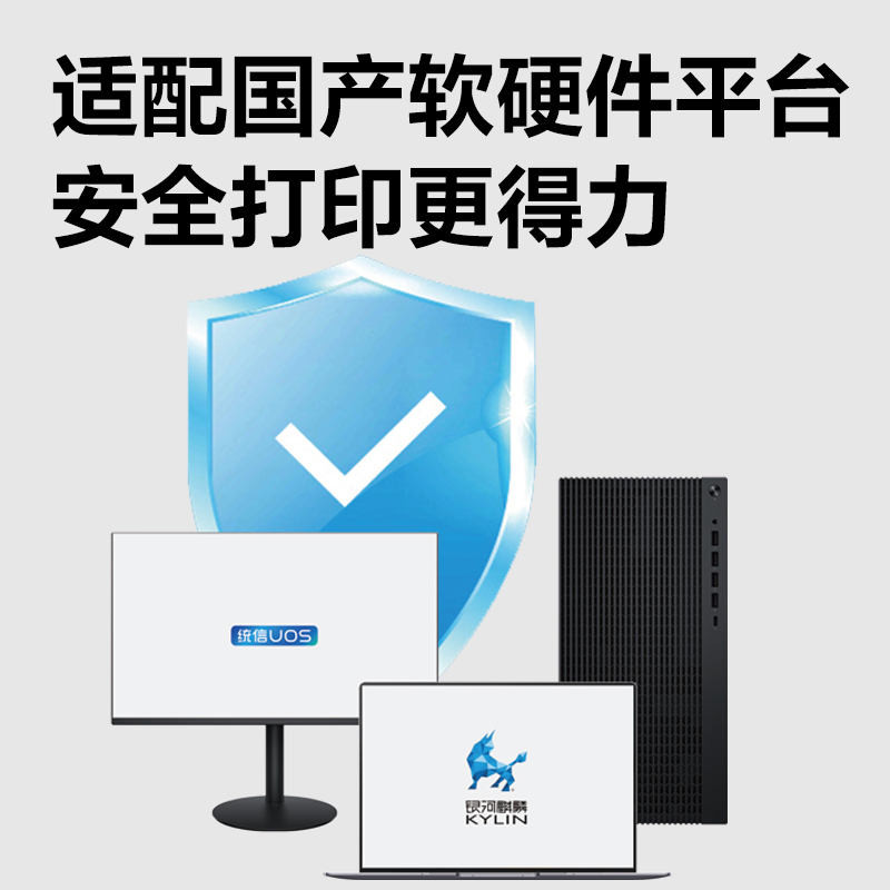 得力M451R黑白數(shù)碼多功能復(fù)合機(jī)(白色)(臺(tái))