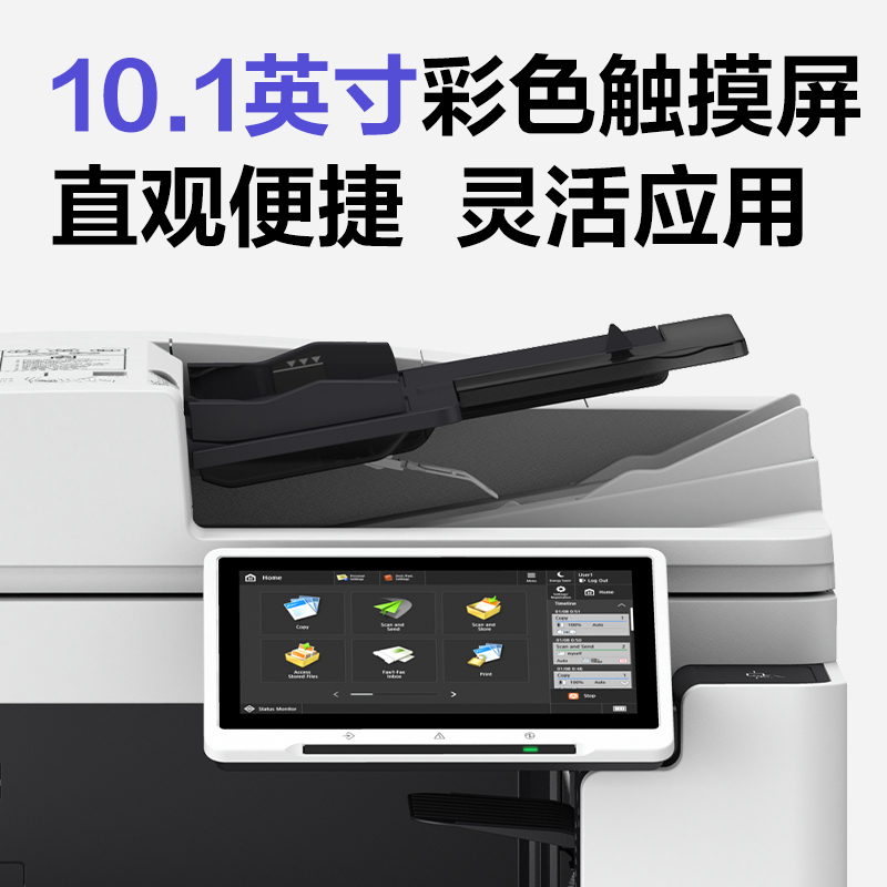 得力M451R黑白數(shù)碼多功能復(fù)合機(jī)(白色)(臺(tái))