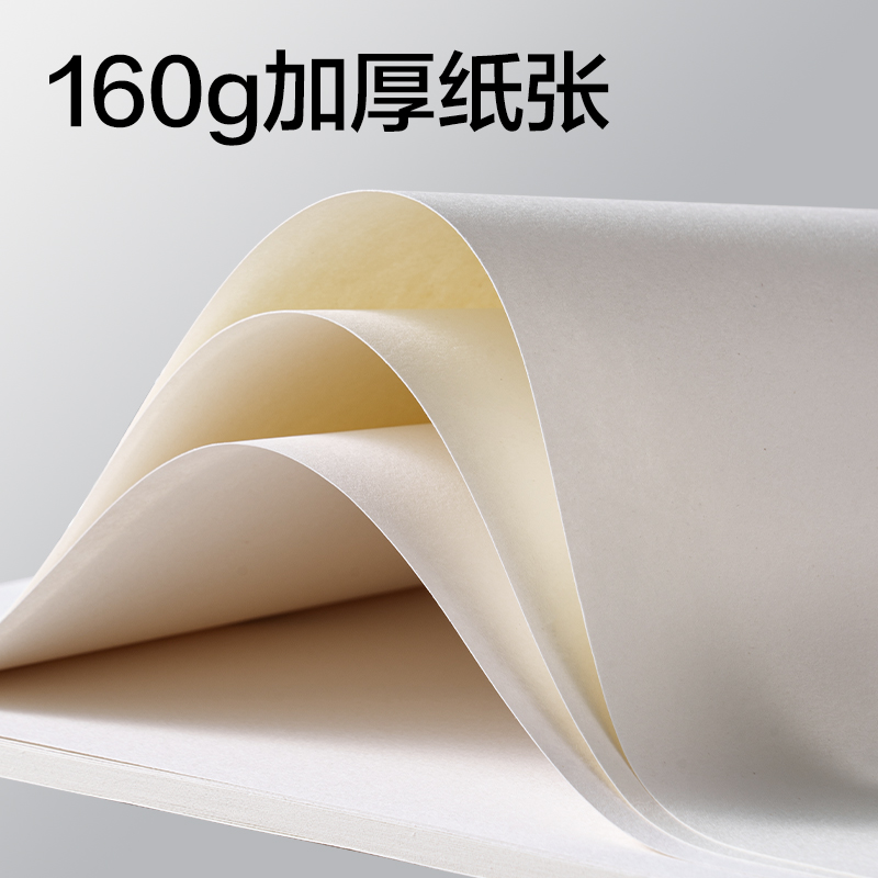 dmast丹途RS3-8K素描紙160g8k（混）（20張/袋）