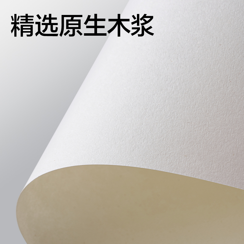 dmast丹途RS4-8K素描紙180g8K（混）（20張/袋）