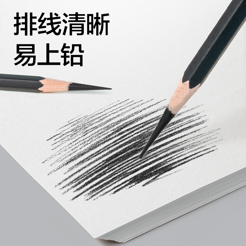 dmast丹途RS4-8K素描紙180g8K（混）（20張/袋）