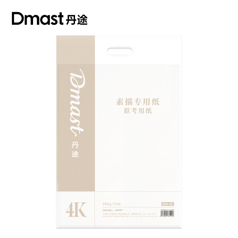 dmast丹途RS4-4K素描紙180g4K（混）（20張/袋）