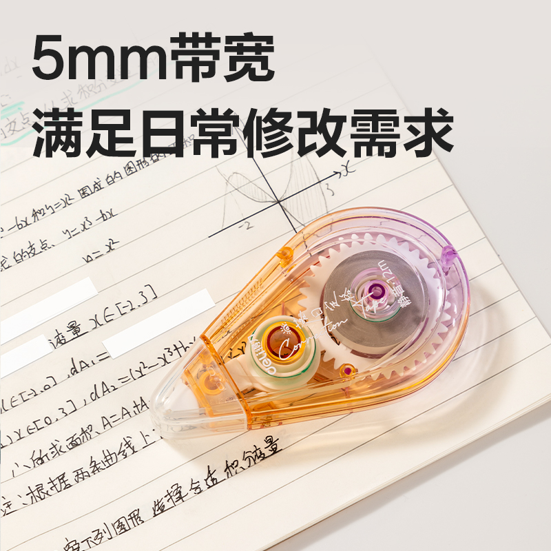 得力71542D修正帶(混)(個)