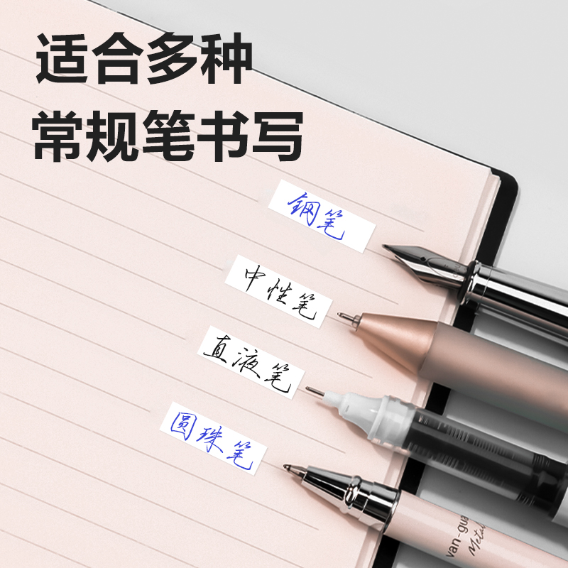 得力71543D修正帶(混)(個(gè))