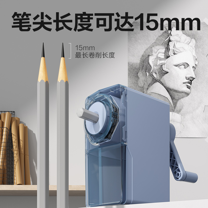 得力VB95美術(shù)削筆機(暗調(diào)藍(lán))(個)