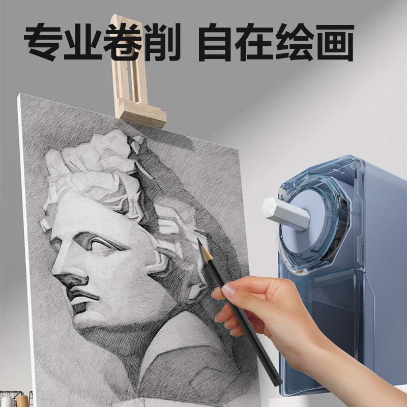 得力VB95美術(shù)削筆機(暗調(diào)藍(lán))(個)