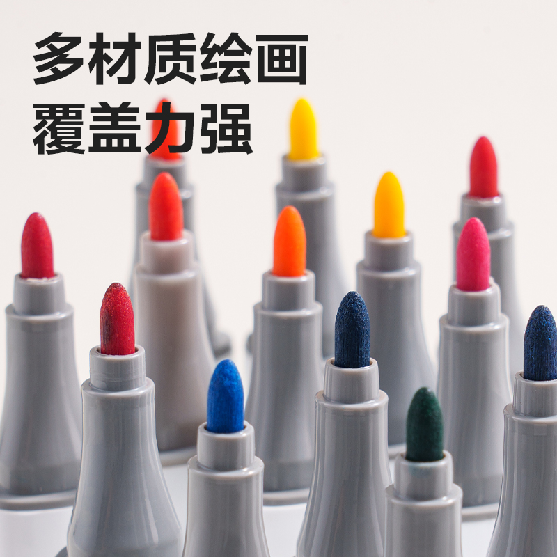 得力HM318-24有點藝思PP桶裝細三角桿食品級水性馬克筆(混)(24色/筒)