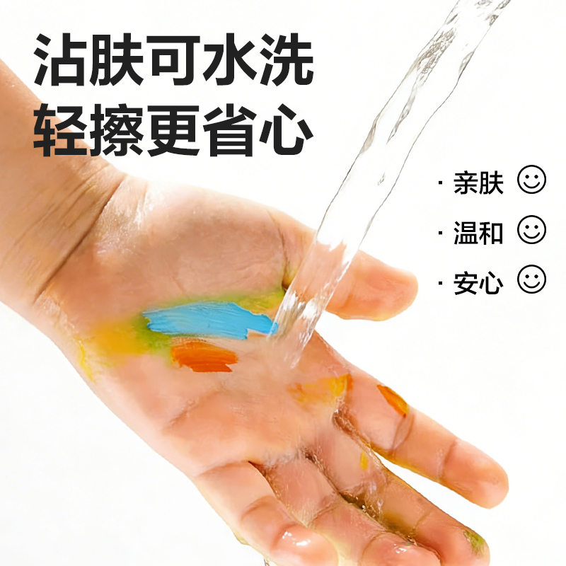 得力HM318-24有點藝思PP桶裝細三角桿食品級水性馬克筆(混)(24色/筒)
