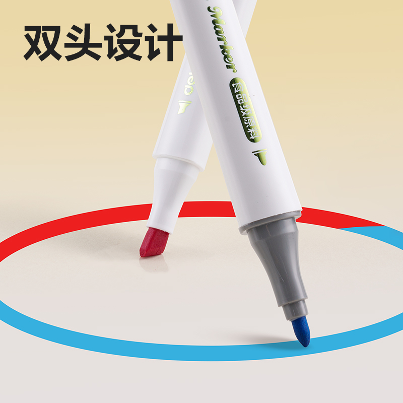 得力HM318-24有點藝思PP桶裝細三角桿食品級水性馬克筆(混)(24色/筒)