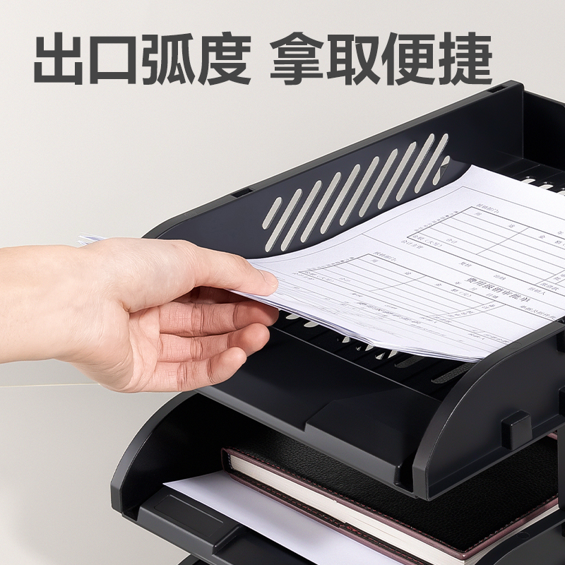 得力9217ES文件盤(黑色)(個(gè))