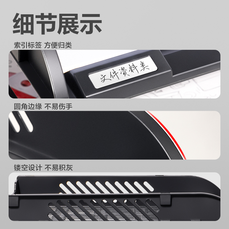 得力9217ES文件盤(黑色)(個(gè))