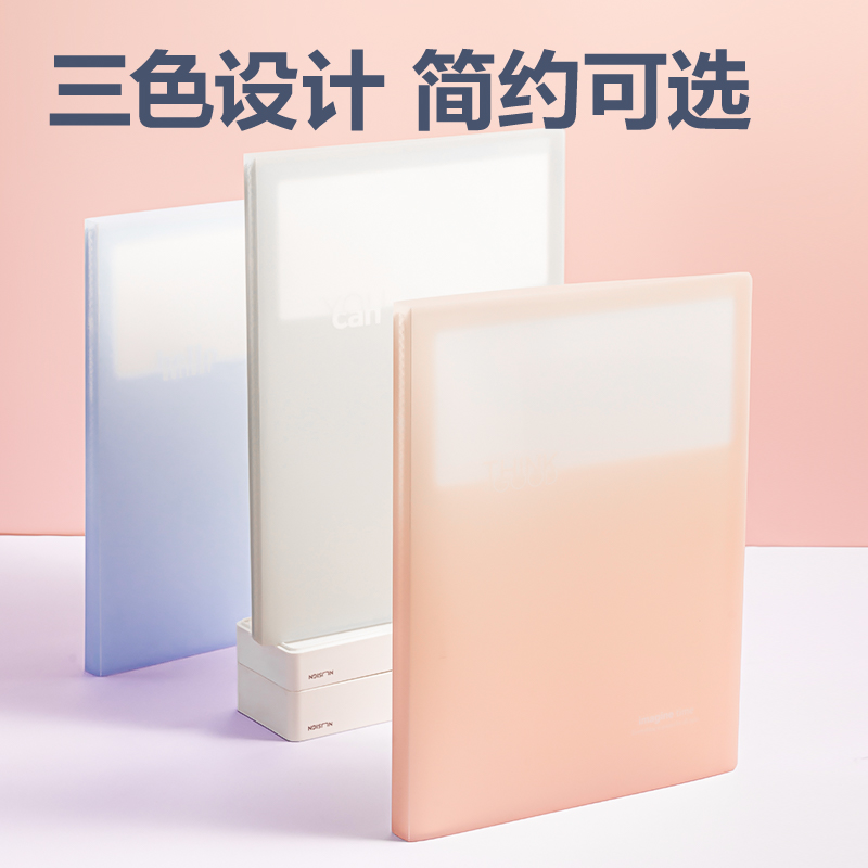 得力P52-20淺調印象20頁學生資料冊(混)(個)
