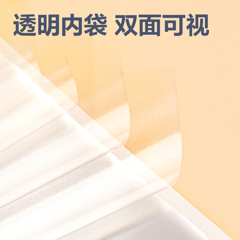 得力P52-20淺調印象20頁學生資料冊(混)(個)