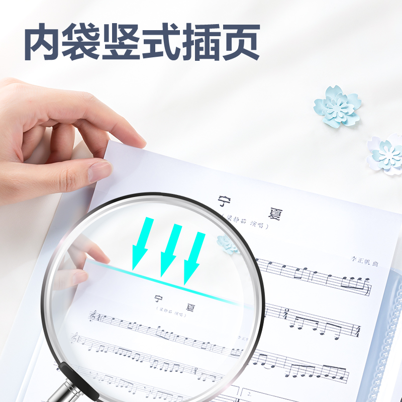 得力P52-30淺調印象30頁學生資料冊(混)(個)