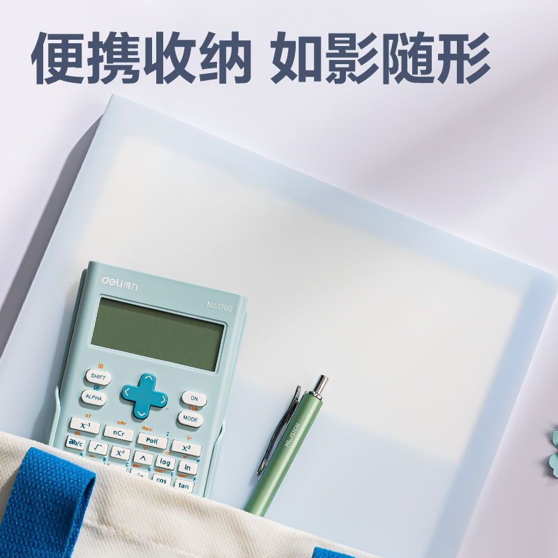 得力P52-30淺調印象30頁學生資料冊(混)(個)