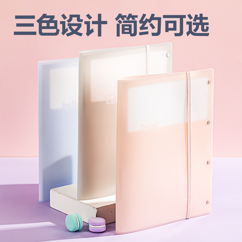 得力P53-20淺調(diào)印象20頁(yè)試卷冊(cè)(混)(個(gè))