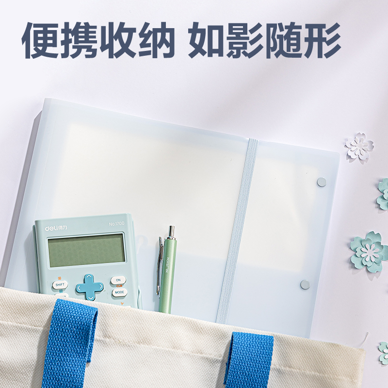 得力P53-20淺調(diào)印象20頁(yè)試卷冊(cè)(混)(個(gè))