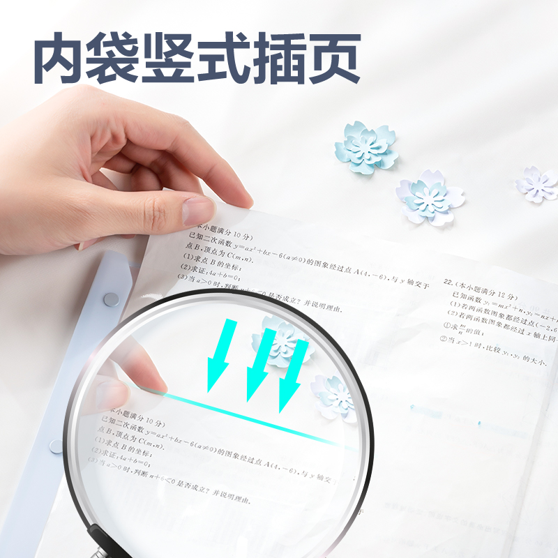 得力P53-30淺調(diào)印象30頁(yè)試卷冊(cè)(混)(個(gè))