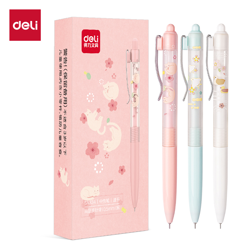 得力SA334速干按動(dòng)學(xué)生中性筆0.5mm高品質(zhì)針管(黑)(支)