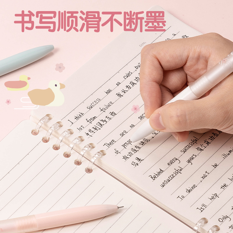 得力SA334速干按動(dòng)學(xué)生中性筆0.5mm高品質(zhì)針管(黑)(支)