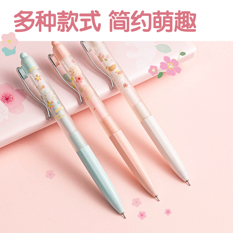 得力SA334速干按動(dòng)學(xué)生中性筆0.5mm高品質(zhì)針管(黑)(支)