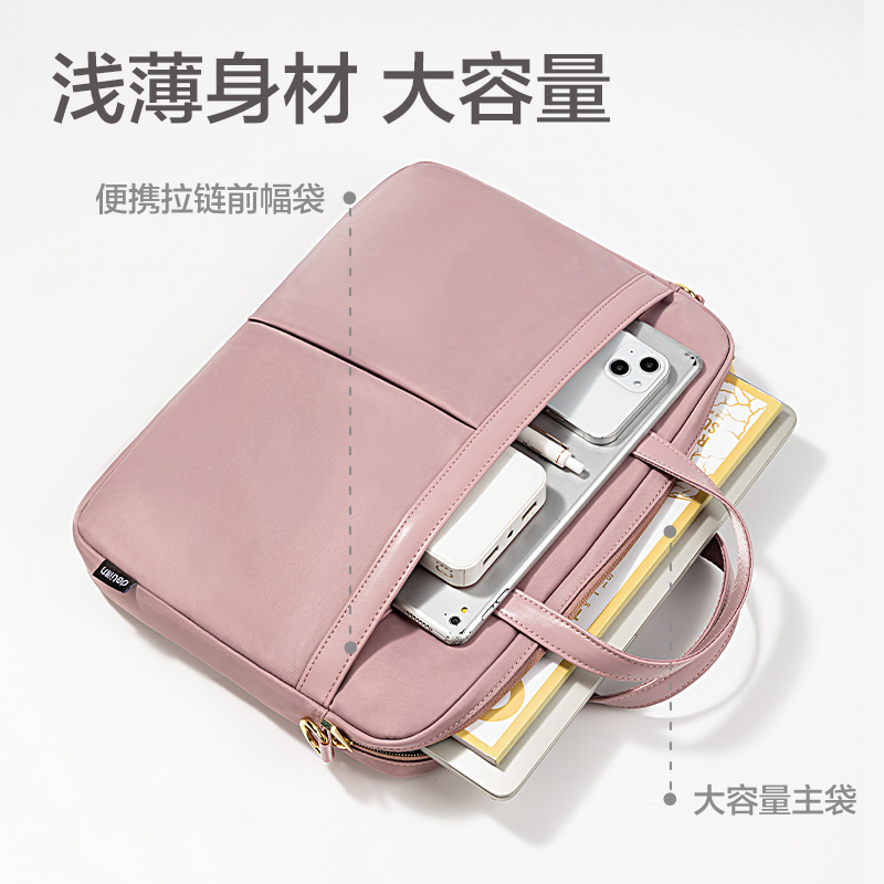 得力BG103個(gè)人型女士公文包(粉)(個(gè))