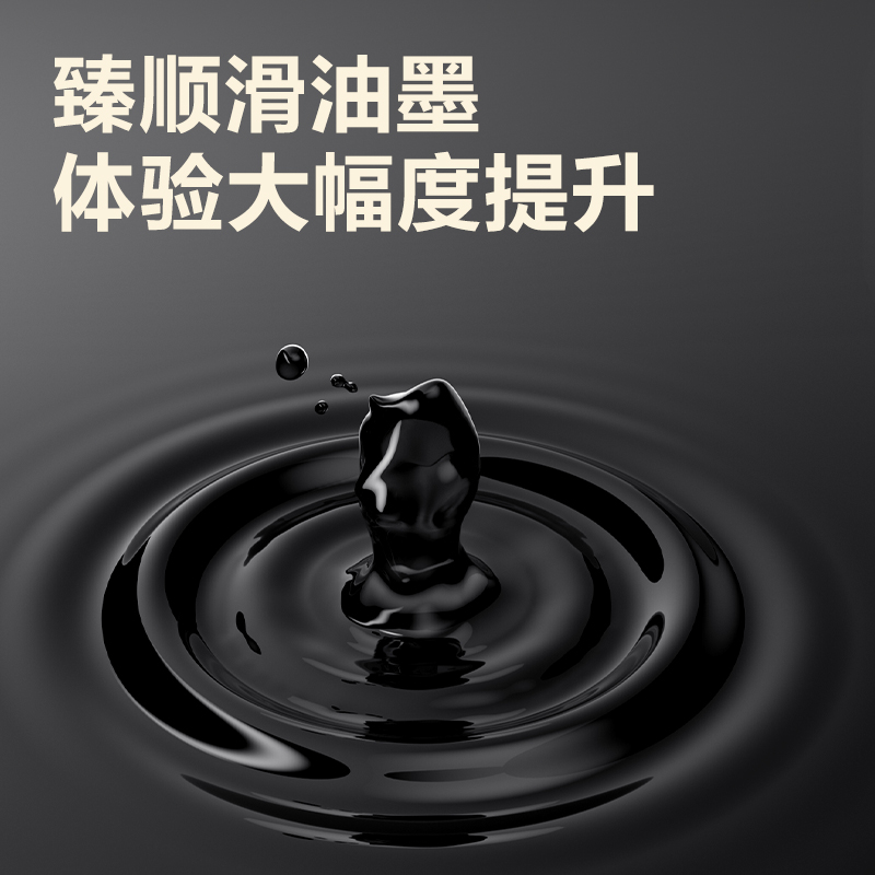 得力SE59-07簽字中性筆替芯0.7mm按動子彈頭(黑)(5支/盒)