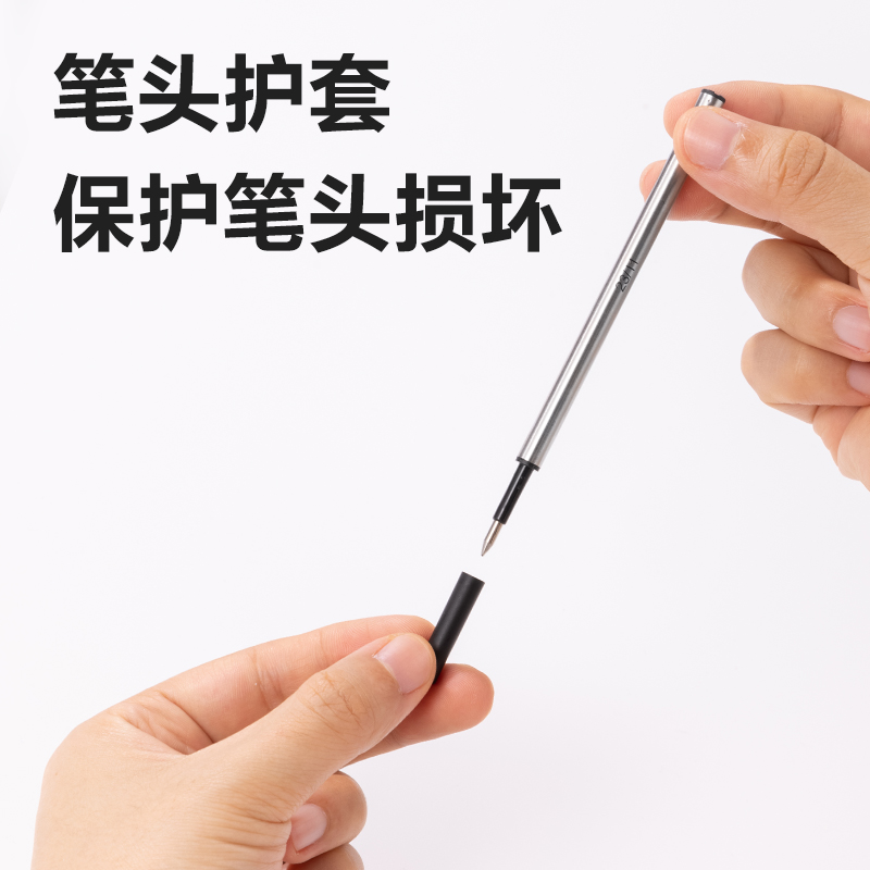 得力SE59-07簽字中性筆替芯0.7mm按動子彈頭(黑)(5支/盒)