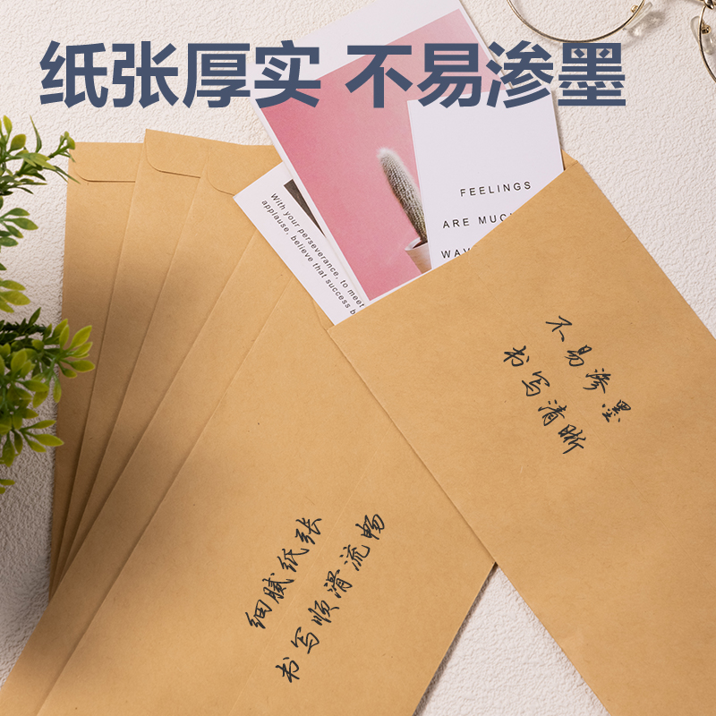 得力3423A牛皮紙文件袋(米黃)(20個(gè)/包)