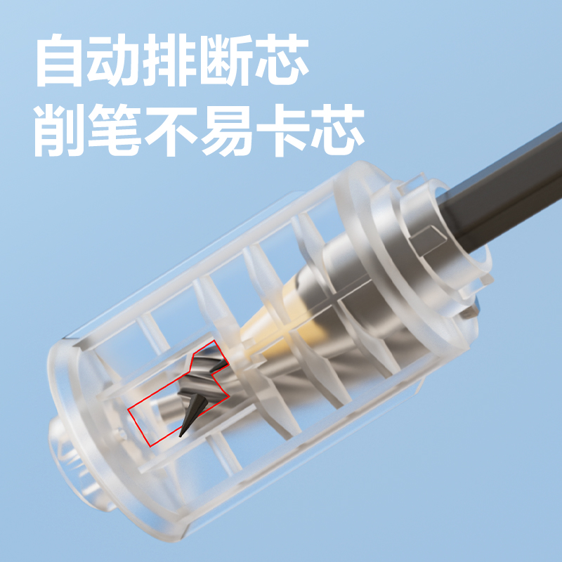 得力VA69大口徑電動削筆機替芯(本色)(個)