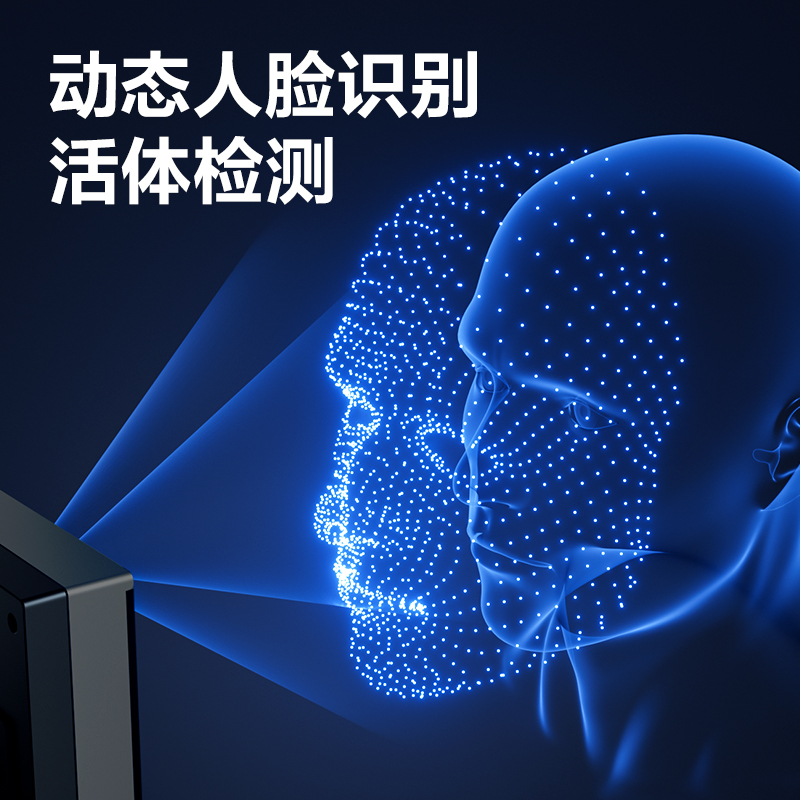 得力AL930C人臉指紋門(mén)禁設(shè)備(銀黑)(臺(tái))
