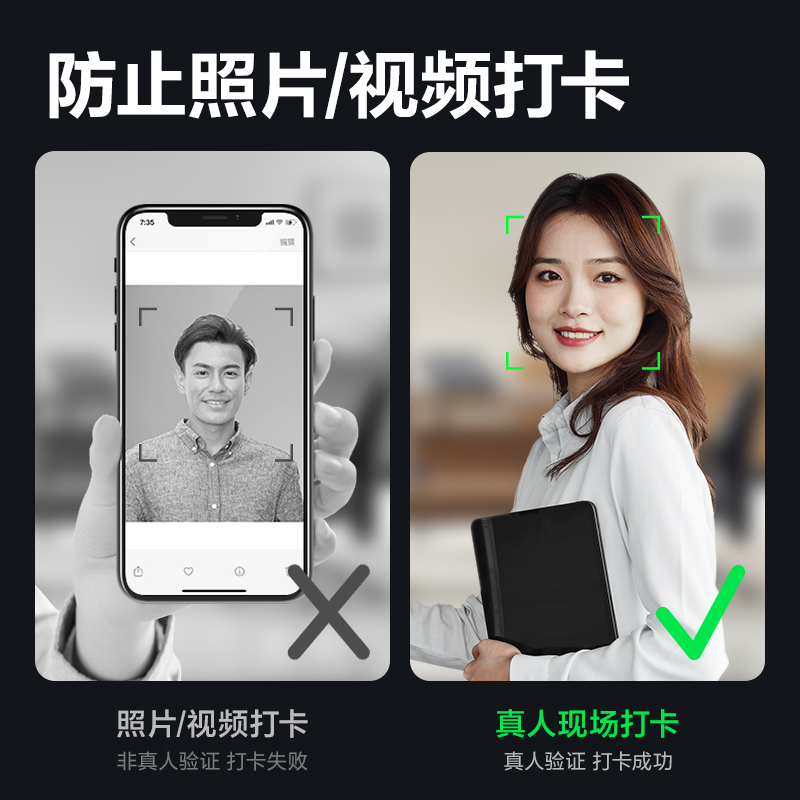 得力AL930C人臉指紋門(mén)禁設(shè)備(銀黑)(臺(tái))