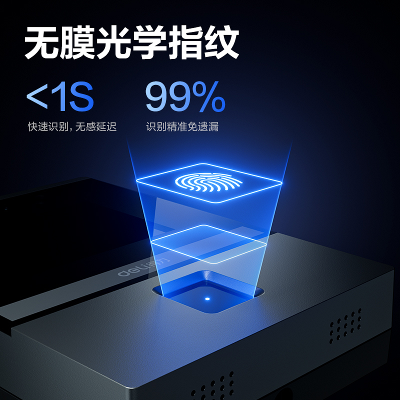 得力AL930C人臉指紋門(mén)禁設(shè)備(銀黑)(臺(tái))