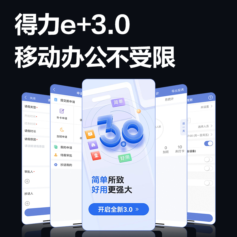 得力AL930C人臉指紋門(mén)禁設(shè)備(銀黑)(臺(tái))