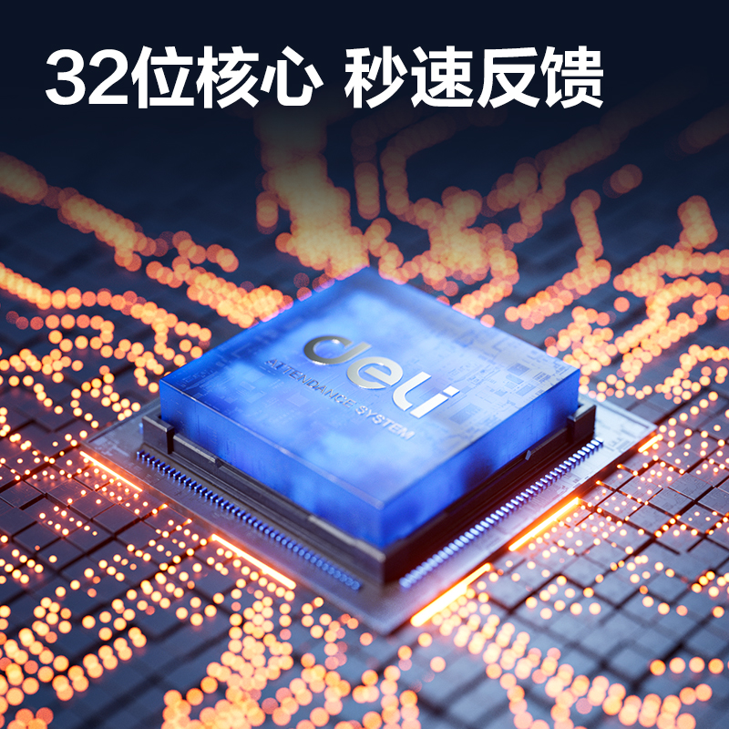 得力AL930C人臉指紋門(mén)禁設(shè)備(銀黑)(臺(tái))