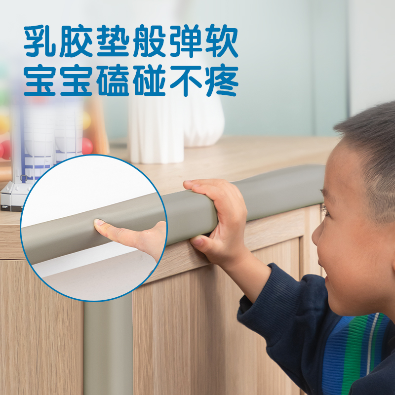 得力JF94防撞條2M35mm*2m*12mmNBR(灰色)(袋)