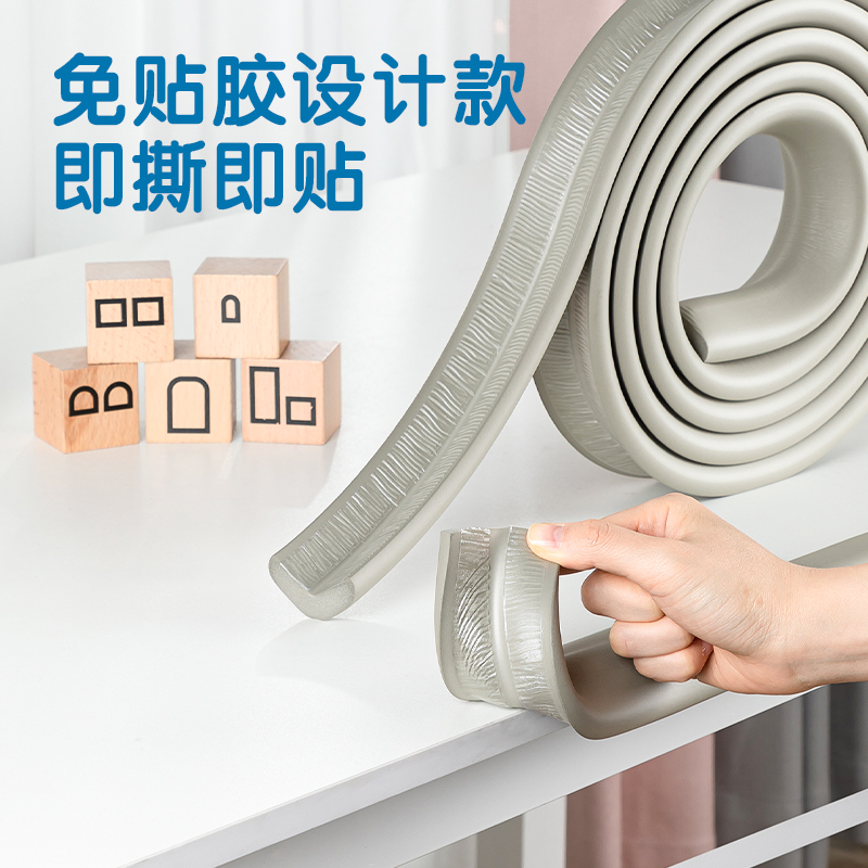 得力JF94防撞條2M35mm*2m*12mmNBR(灰色)(袋)
