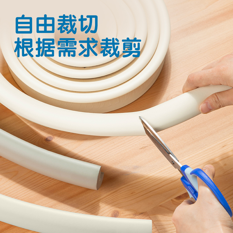 得力JF96防撞條4M35mm*4m*12mmNBR(灰色)(袋)