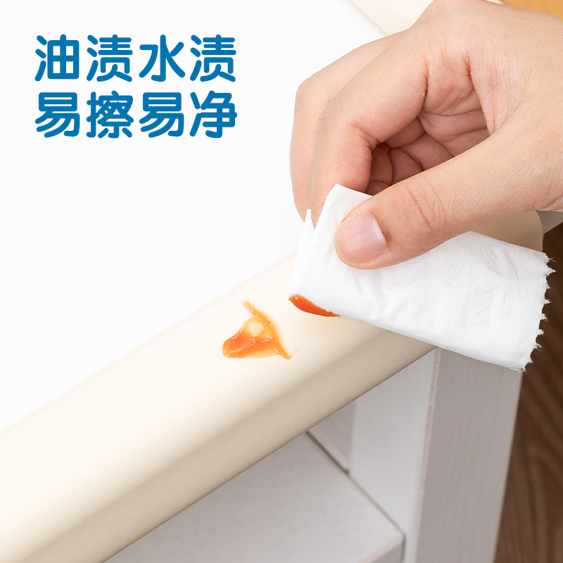 得力JF97防撞條6M35mm*6m*12mmNBR(米白色)(袋)