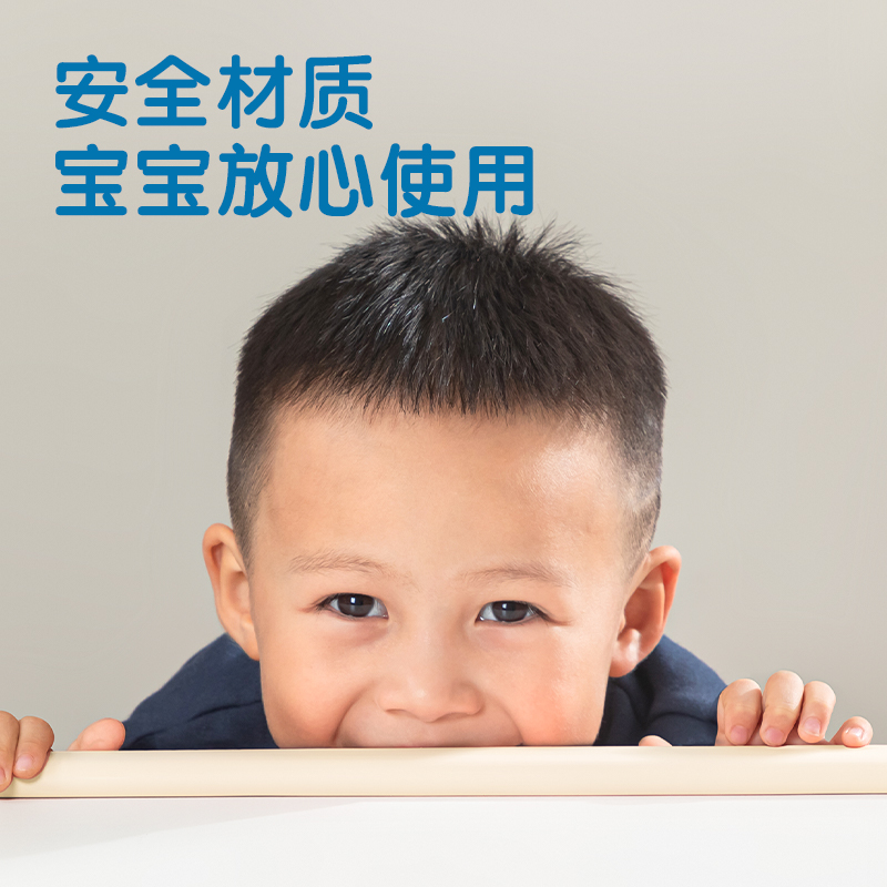 得力JF95防撞條4M35mm*4m*12mmNBR(米白色)(袋)