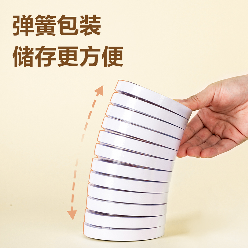 得力JL415棉紙雙面36mm*10y*80um膠帶(4卷/筒)(白)