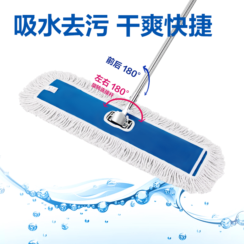 得力得心LQ146塵推(40cm)(藍色)(1套)
