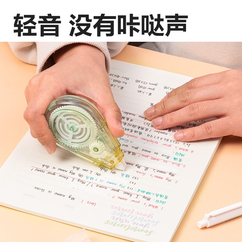 得力71506D修正帶(混)(個(gè))